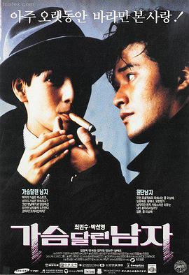 亚洲视频久久 热门电影 寄生虫